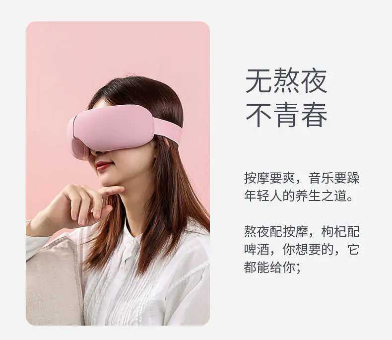 Foldable Eye Protection and Massager  My Store   